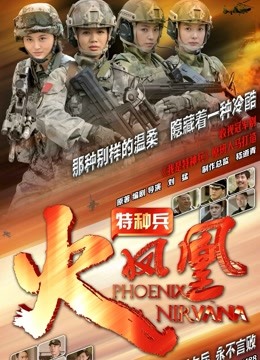 HaneAme-4月御姐总刊[合集][148p+7v/1.4G]